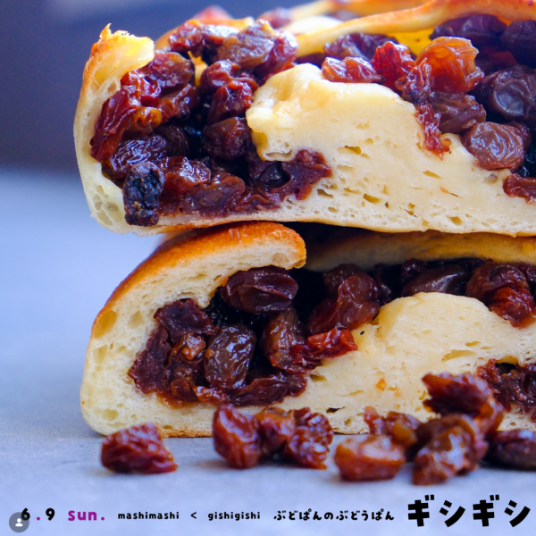 福岡麵包店推介｜10間必訪職人神店排隊都食！網民激讚明太子法包、麝香葡萄包 