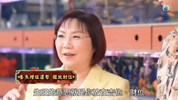 圖片資料來源：Youtube@TVB(official)