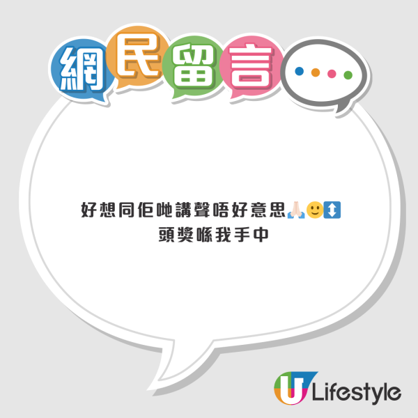 2億六合彩金多寶｜中環最旺投注站排到轉彎！網民直擊誇張人龍 附10大幸運名單