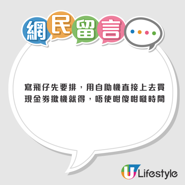 2億六合彩金多寶｜中環最旺投注站排到轉彎！網民直擊誇張人龍 附10大幸運名單