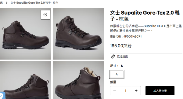 berghaus女士Supalite Gore-Tex 2.0靴子棕色(圖: berghaus) berghaus女士Supalite Gore-Tex 2.0靴子棕色(圖: berghaus)