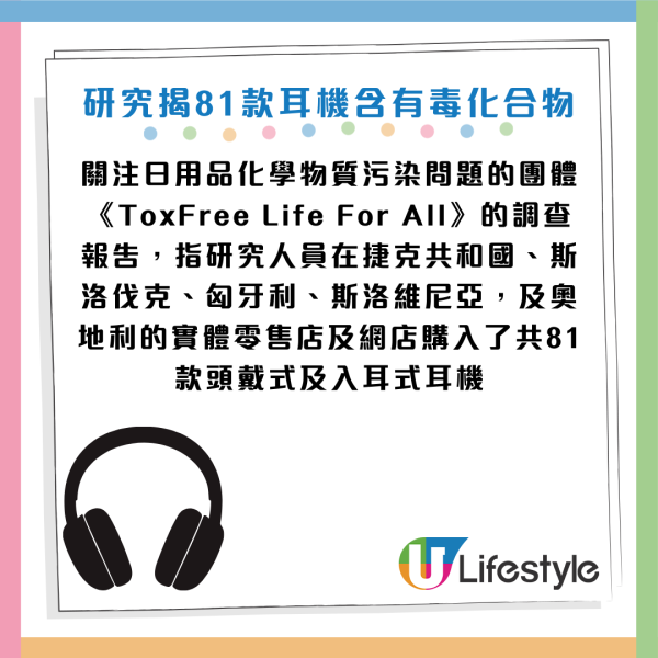 圖片資料來源：《ARNIKA》