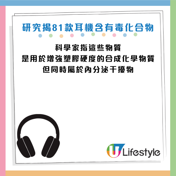 圖片資料來源：《ARNIKA》