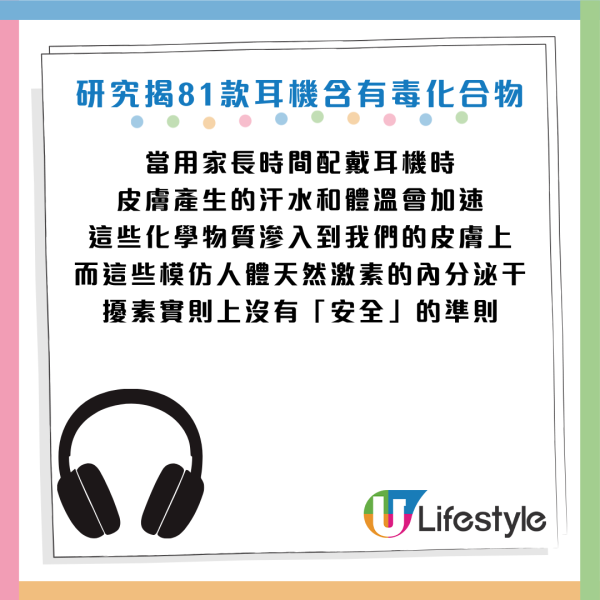 圖片資料來源：《ARNIKA》
