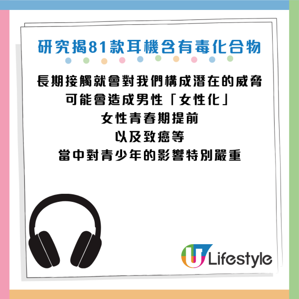 圖片資料來源：《ARNIKA》