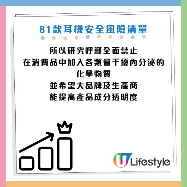 圖片資料來源：《ARNIKA》