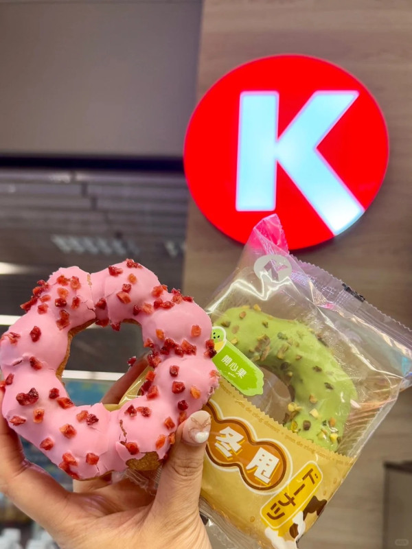 Circle K便利店突發派$30現金券！滿足1條件免費換領／4大電子支付優惠勁減$10