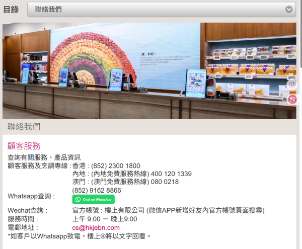 網民控樓上紫菜竟含燒剩煙頭 !? 事主：食落有煙味+屙咗幾次 記者致電獲樓上咁回應...