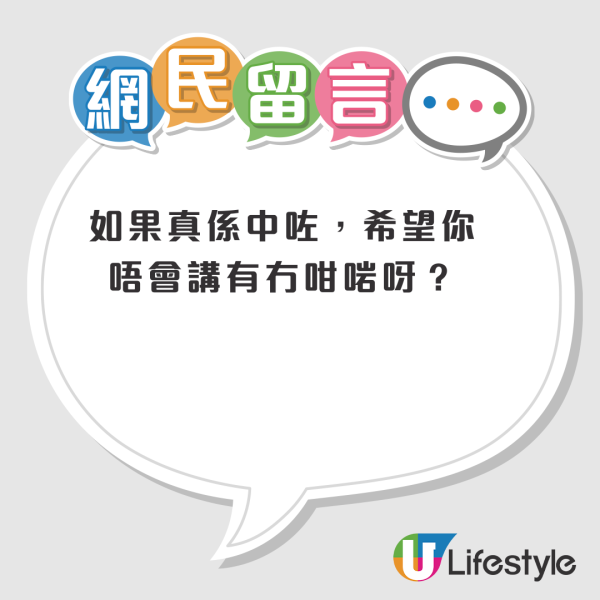 六合彩｜2億元新春金多寶明晚攪珠！港人兩間投注站買電腦飛 發現2大驚奇巧合震驚網民