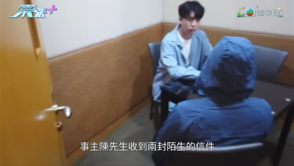 東張西望｜港人突收追債信揭身份被盜！無親身簽署仍能開戶+借貸？莫名背負百萬債務引熱議