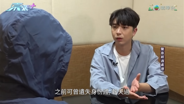 東張西望｜港人突收追債信揭身份被盜！無親身簽署仍能開戶+借貸？莫名背負百萬債務引熱議