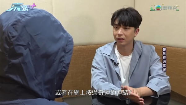 東張西望｜港人突收追債信揭身份被盜！無親身簽署仍能開戶+借貸？莫名背負百萬債務引熱議