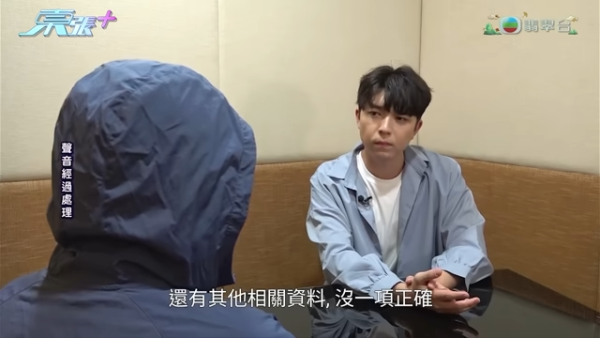 東張西望｜港人突收追債信揭身份被盜！無親身簽署仍能開戶+借貸？莫名背負百萬債務引熱議