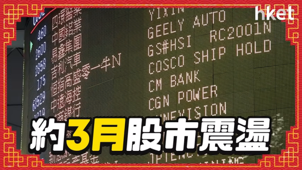 2026年最後賺錢機會？七師傅預測樓市不會大升！一項投資2027年準備跳車？