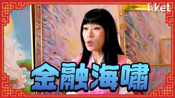 2026年最後賺錢機會？七師傅預測樓市不會大升！一項投資2027年準備跳車？