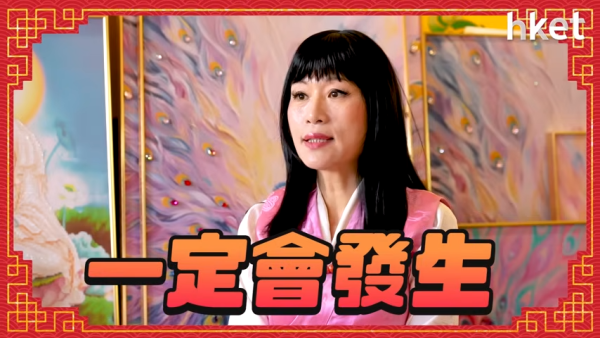 2026年最後賺錢機會？七師傅預測樓市不會大升！一項投資2027年準備跳車？