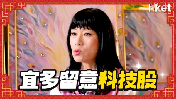 2026年最後賺錢機會？七師傅預測樓市不會大升！一項投資2027年準備跳車？