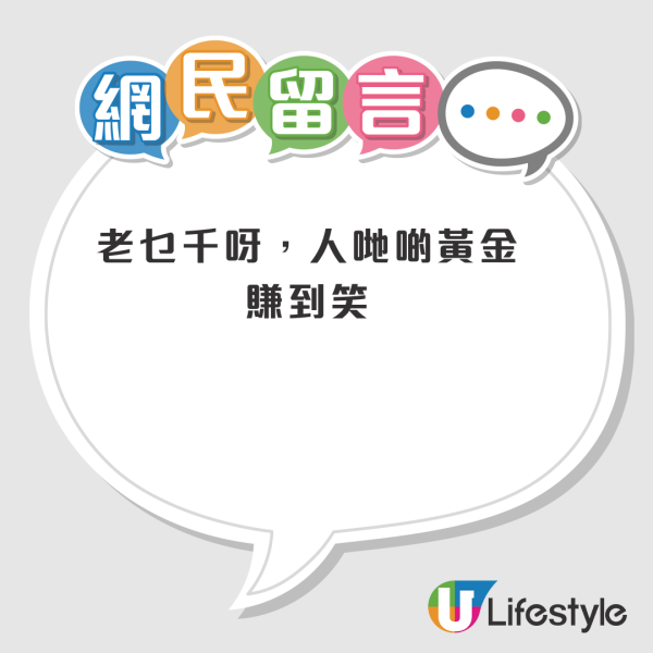 2026年最後賺錢機會？七師傅預測樓市不會大升！一項投資2027年準備跳車？