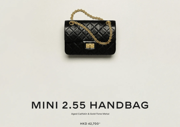 CHANEL加價2026｜傳CHANEL 3月調整價格！香港門市驚現排隊長龍！附7款保值袋最新價錢