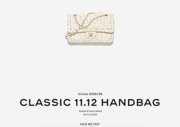 CHANEL加價2026｜傳CHANEL 3月調整價格！香港門市驚現排隊長龍！附7款保值袋最新價錢