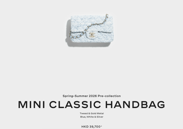 CHANEL加價2026｜傳CHANEL 3月調整價格！香港門市驚現排隊長龍！附7款保值袋最新價錢
