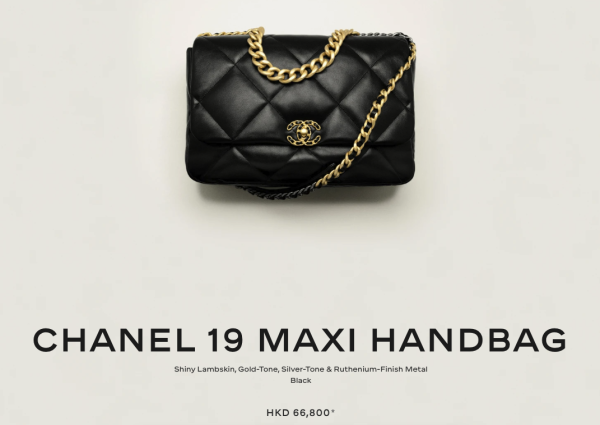 CHANEL加價2026｜傳CHANEL 3月調整價格！香港門市驚現排隊長龍！附7款保值袋最新價錢