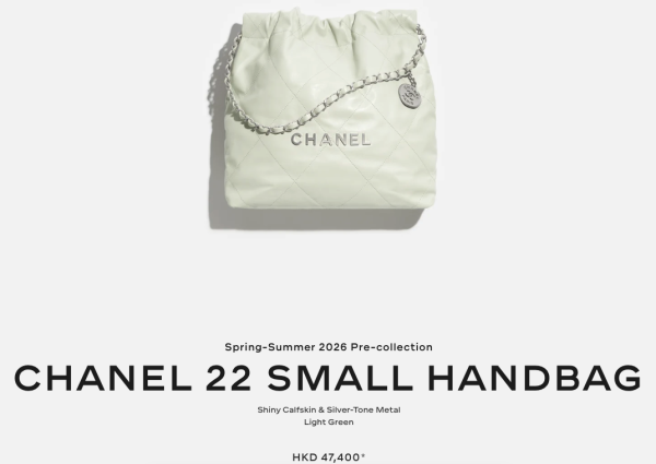 CHANEL加價2026｜傳CHANEL 3月調整價格！香港門市驚現排隊長龍！附7款保值袋最新價錢