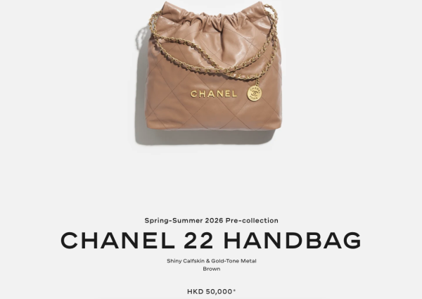 CHANEL加價2026｜傳CHANEL 3月調整價格！香港門市驚現排隊長龍！附7款保值袋最新價錢