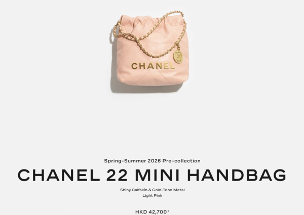 CHANEL加價2026｜傳CHANEL 3月調整價格！香港門市驚現排隊長龍！附7款保值袋最新價錢