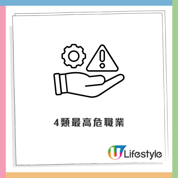 AI取代潮殺到？微軟高層預言：大部份白領工作1.5年內將被取代！呢4類職業最高危？