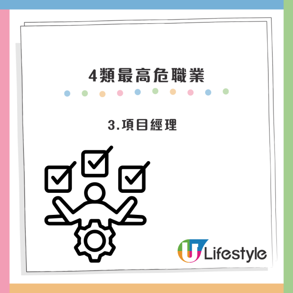 AI取代潮殺到？微軟高層預言：大部份白領工作1.5年內將被取代！呢4類職業最高危？