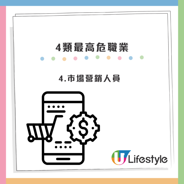 AI衝擊職場｜未來五到十年是人類最痛苦時期？馬斯克預測白領工作最先被取代...
