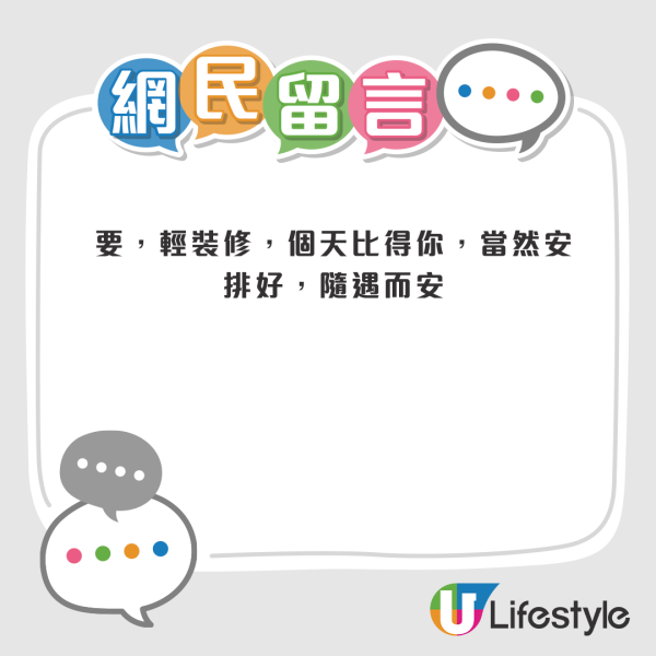 公屋輪候｜港人苦等公屋14年上樓在即！突被告知身患癌症未期 醫生估最壞剩4至5年命！