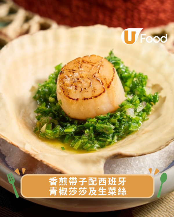 【荔枝角美食】荔枝角Rustico推西班牙風創意賀年菜 必食打卡火焰燒雞／深海螯蝦燴飯