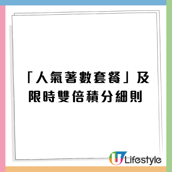 麥當勞優惠|全新起優惠套餐 脆辣雞腿飽餐大減.5/麥樂雞/脆辣雞腿飽/麥炸雞/豬柳蛋漢堡+限時雙倍積分