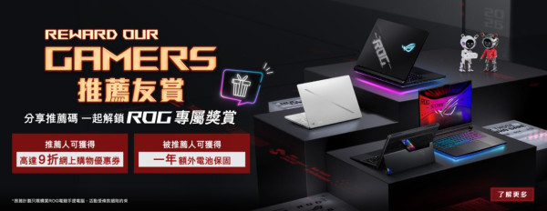 ROG 20週年｜ROG Nebula Display持續革新 3大產品定義電競巔峰標準
