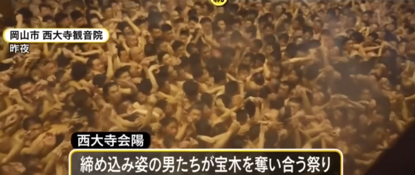 照片來源:日テレNEWS 照片來源:日テレNEWS