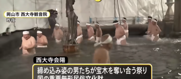 照片來源:日テレNEWS 照片來源:日テレNEWS