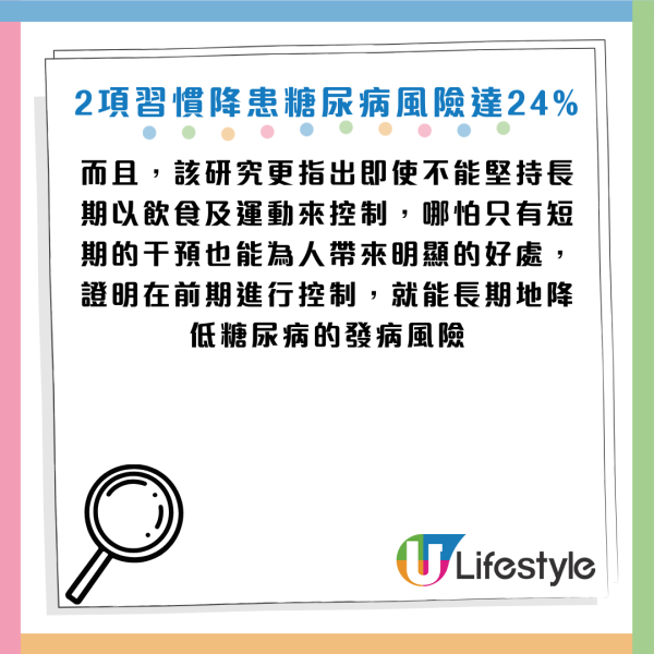 圖片資料來源：《健康時報》