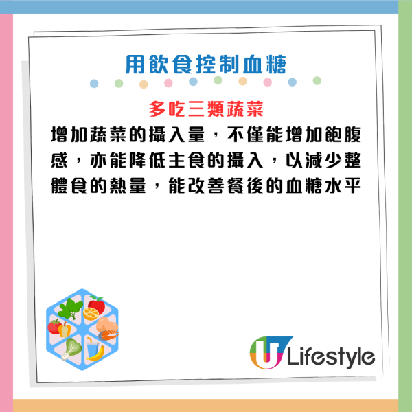 圖片資料來源:《健康時報》