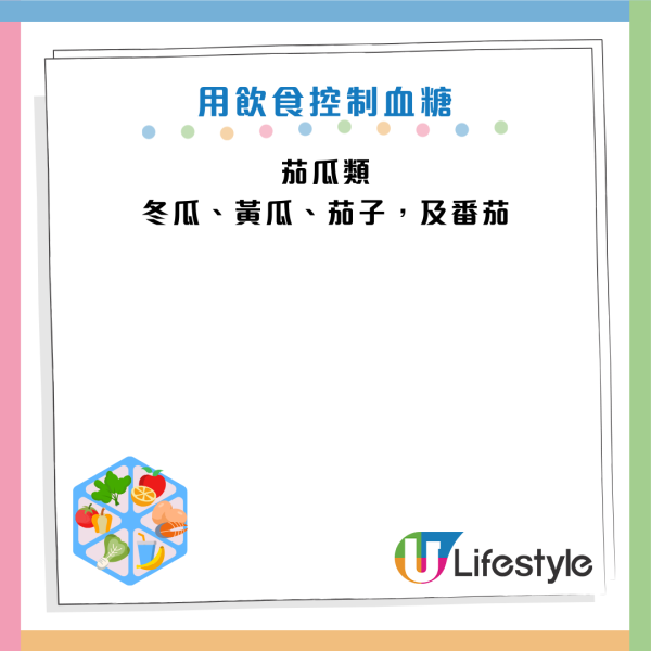 圖片資料來源：《健康時報》