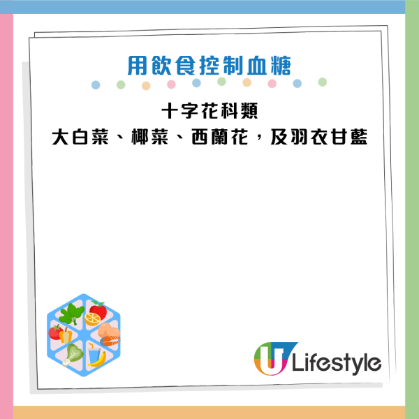 圖片資料來源：《健康時報》