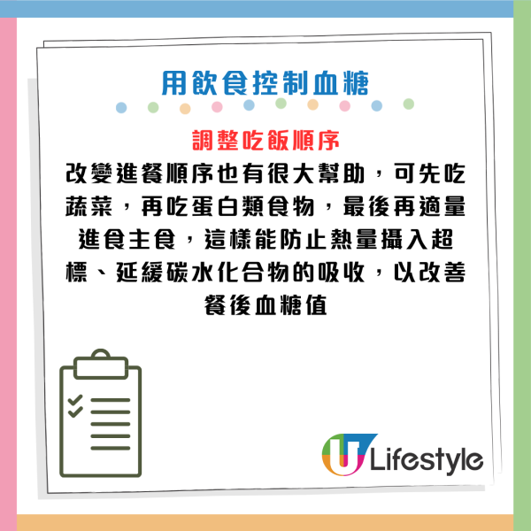 圖片資料來源:《健康時報》