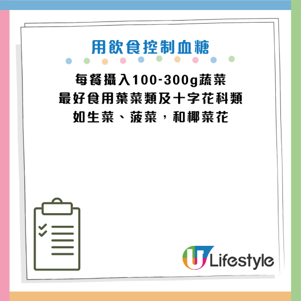 圖片資料來源：《健康時報》