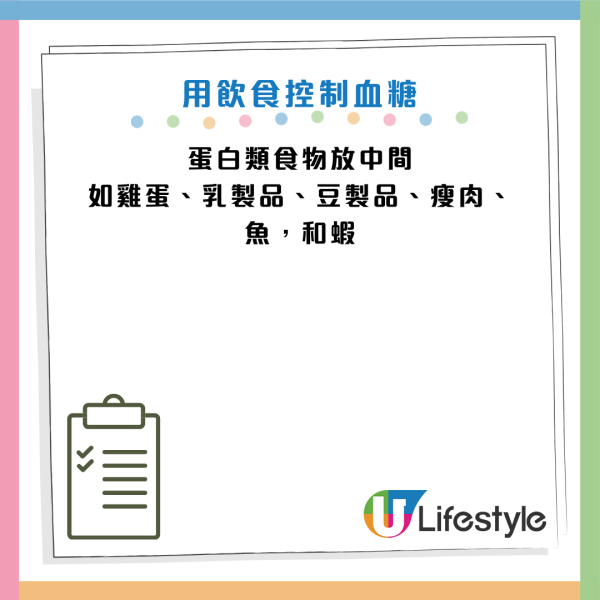 圖片資料來源：《健康時報》