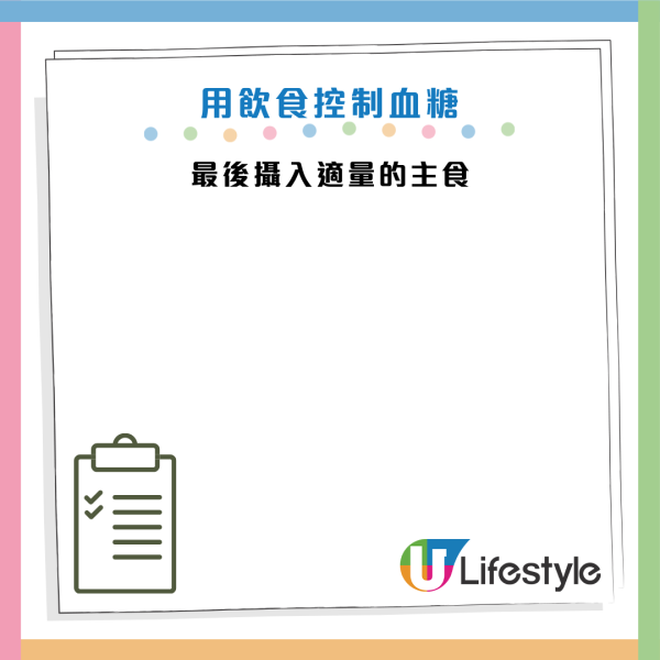 圖片資料來源：《健康時報》