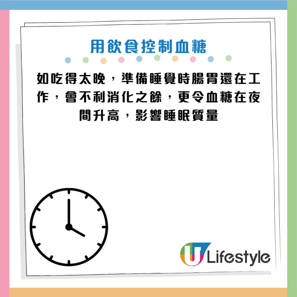 圖片資料來源：《健康時報》