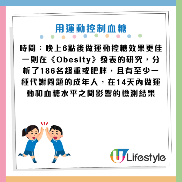 圖片資料來源:《健康時報》