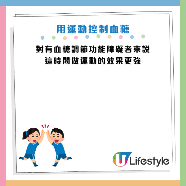 圖片資料來源：《健康時報》