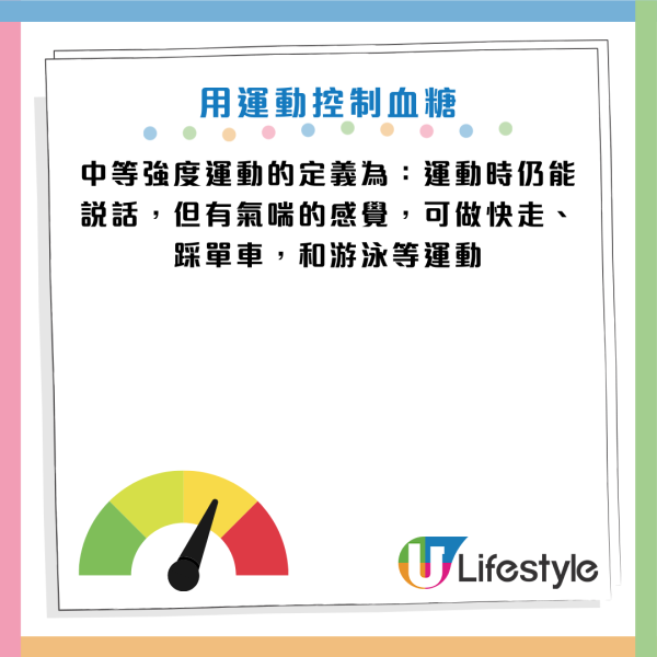 圖片資料來源：《健康時報》